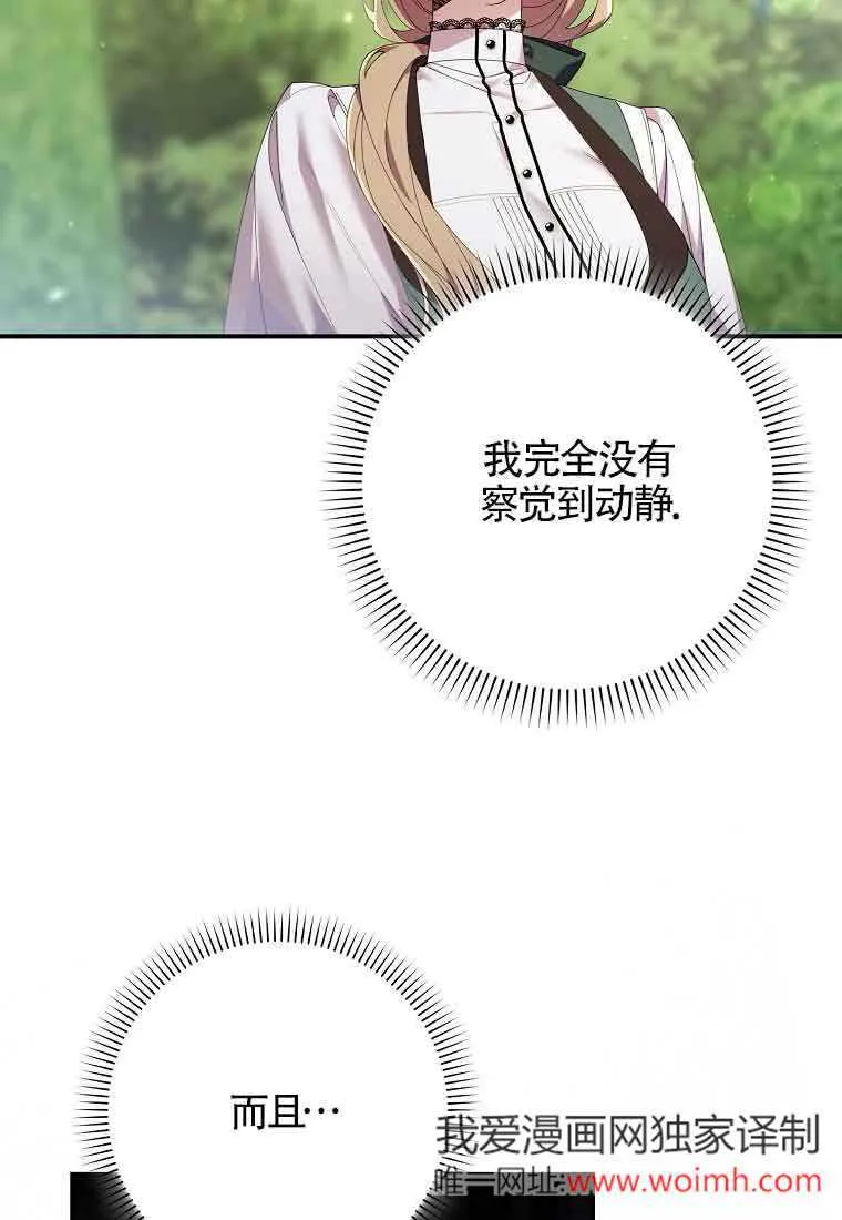 第08话 第59页