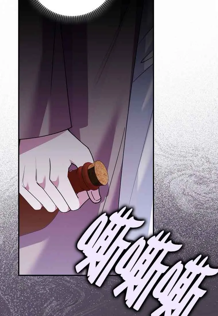 第08话 第60页