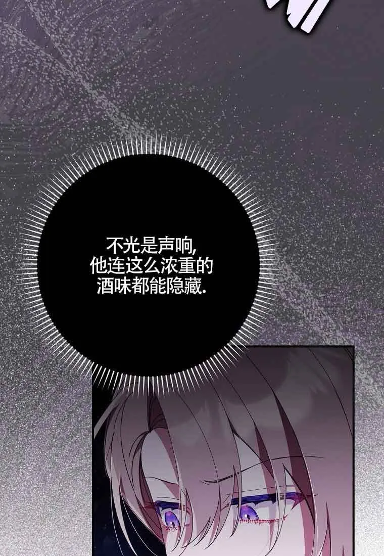 第08话 第61页