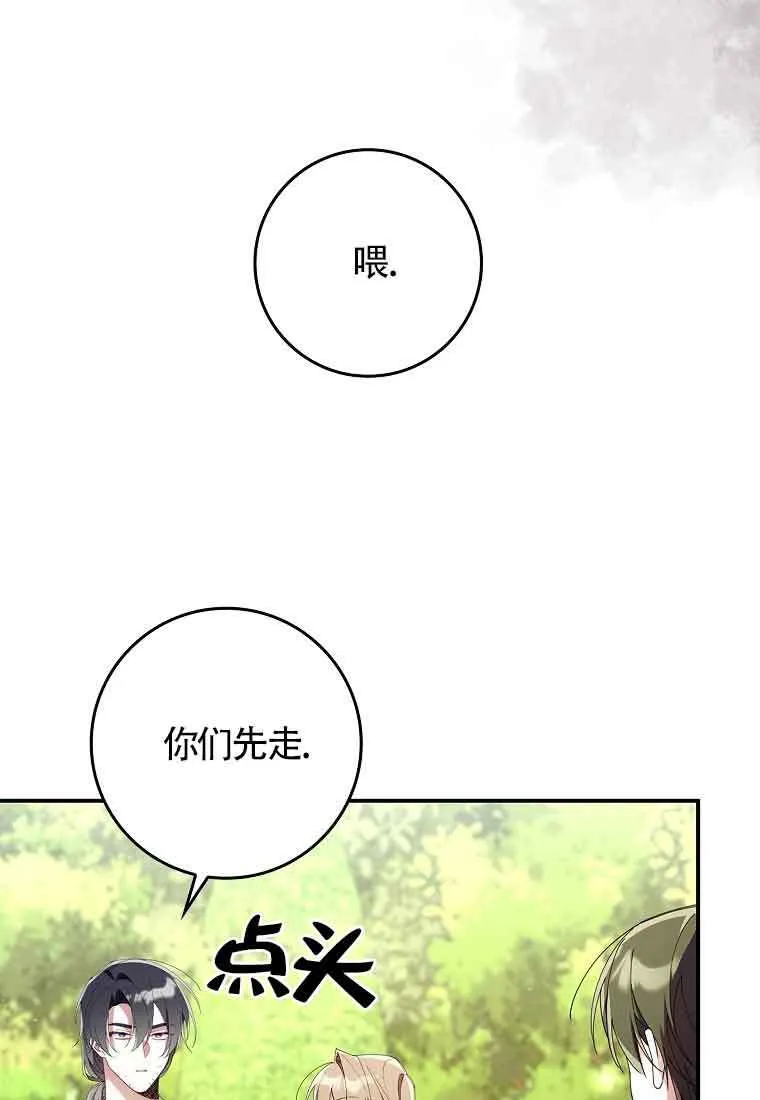 第08话 第63页