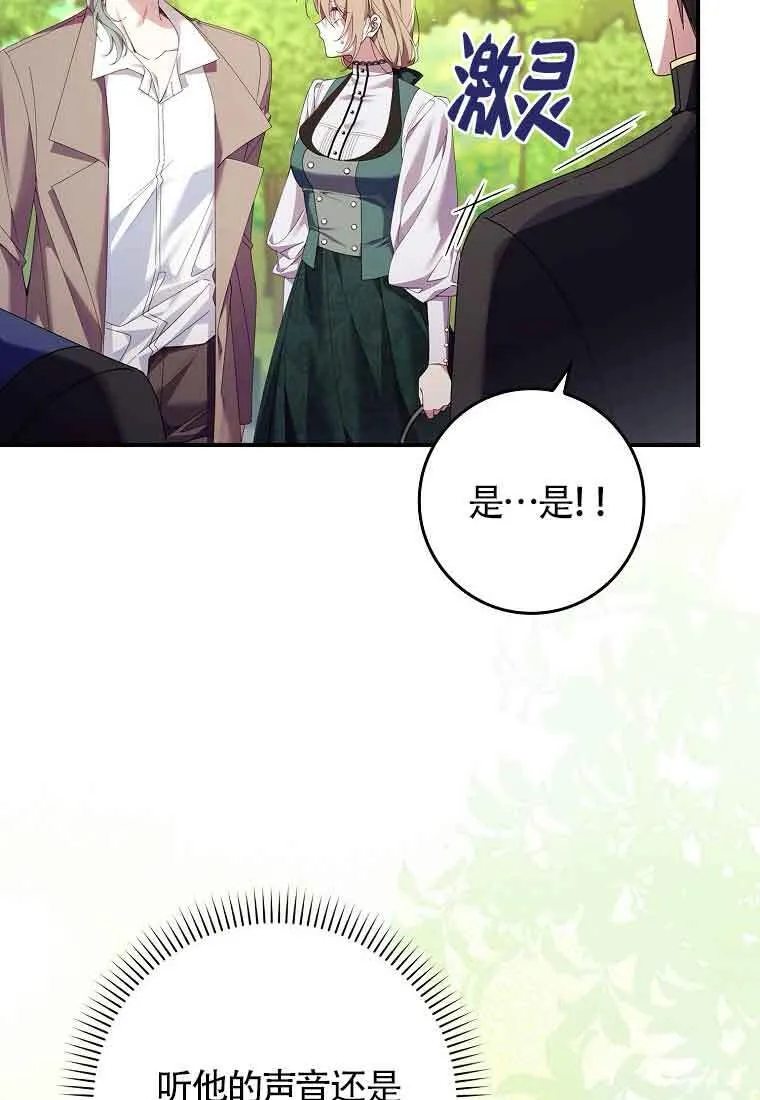 第08话 第64页
