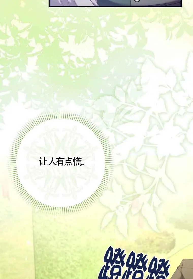第08话 第66页