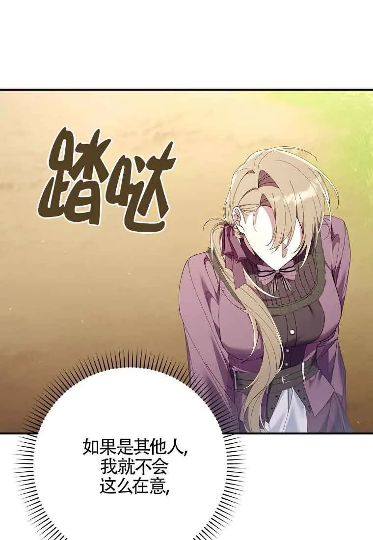 第08话 第93页