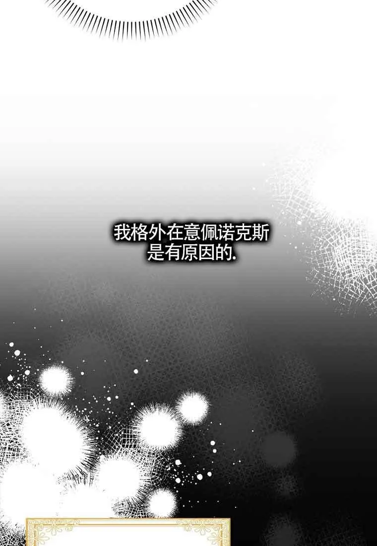 第08话 第94页