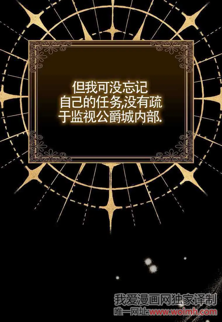第08话 第96页