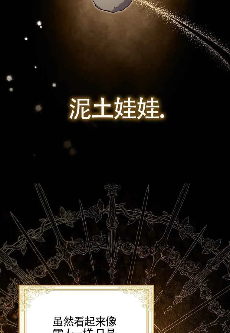 第08话 第98页