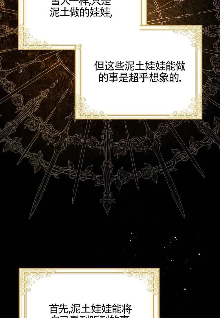 第08话 第99页
