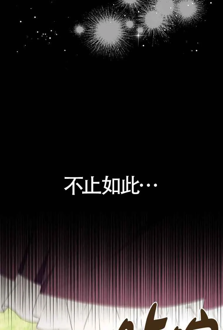 第08话 第102页