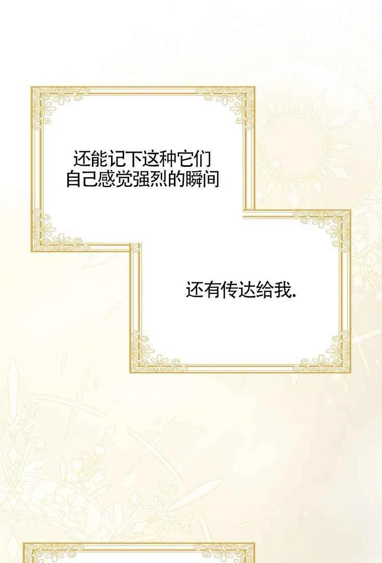 第08话 第106页