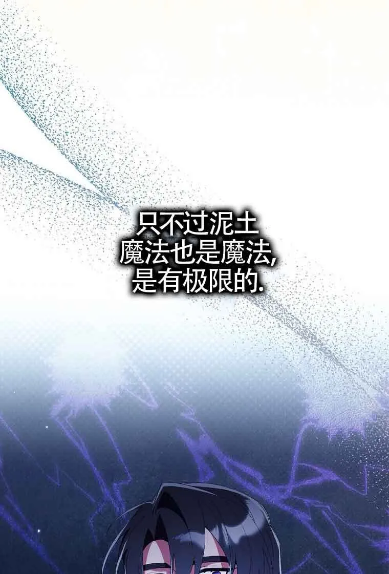第08话 第109页