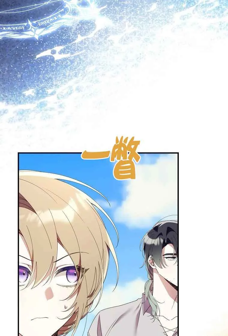 第08话 第112页