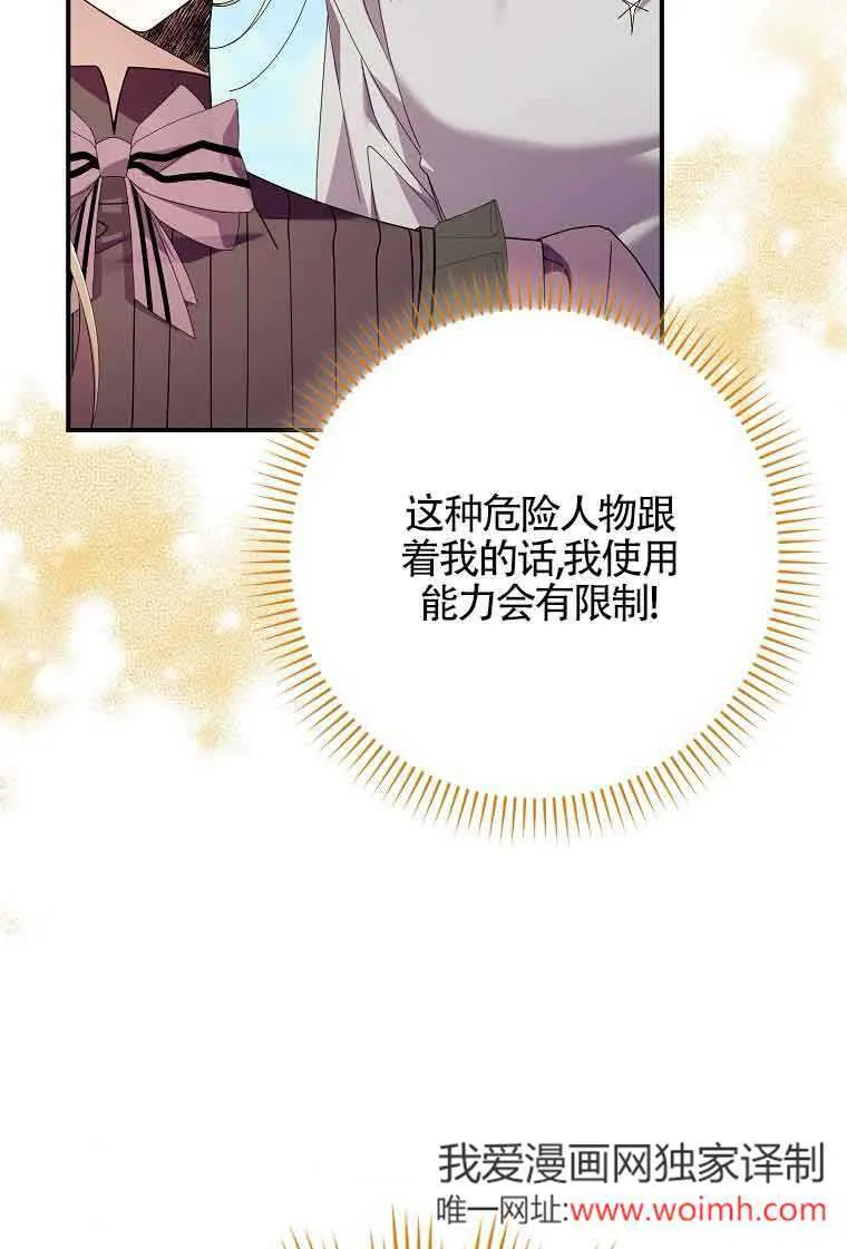第08话 第113页