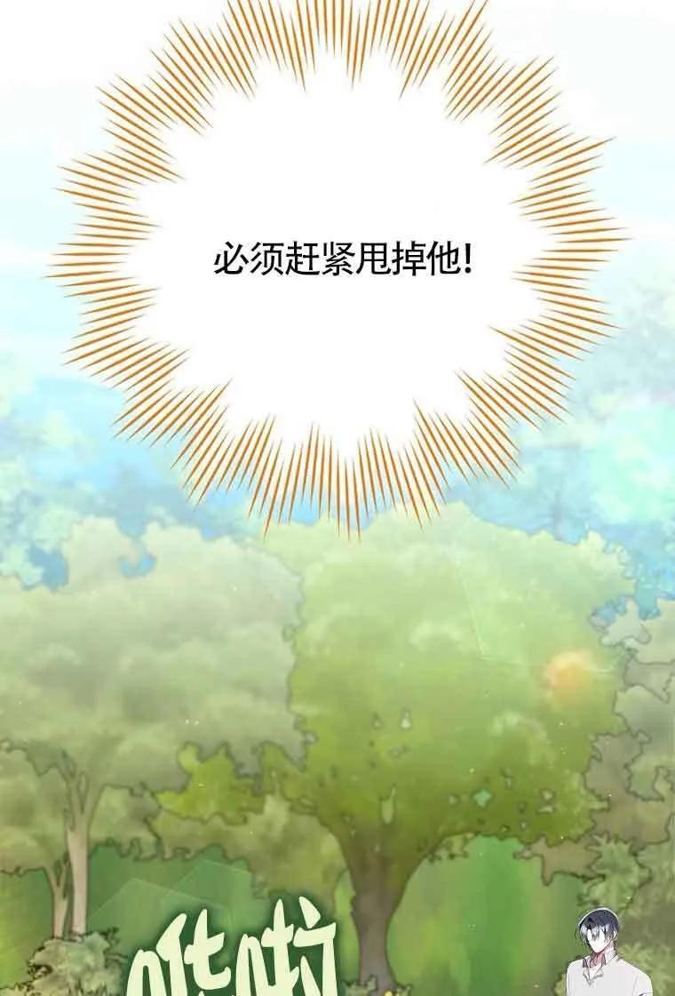 第08话 第114页