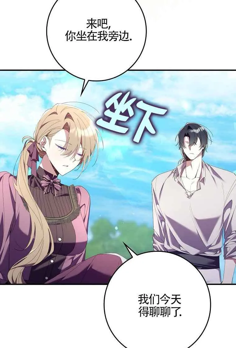第08话 第116页