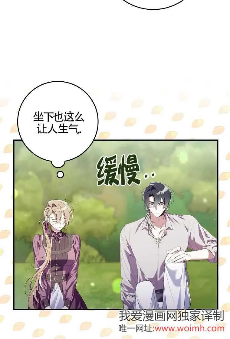 第08话 第117页