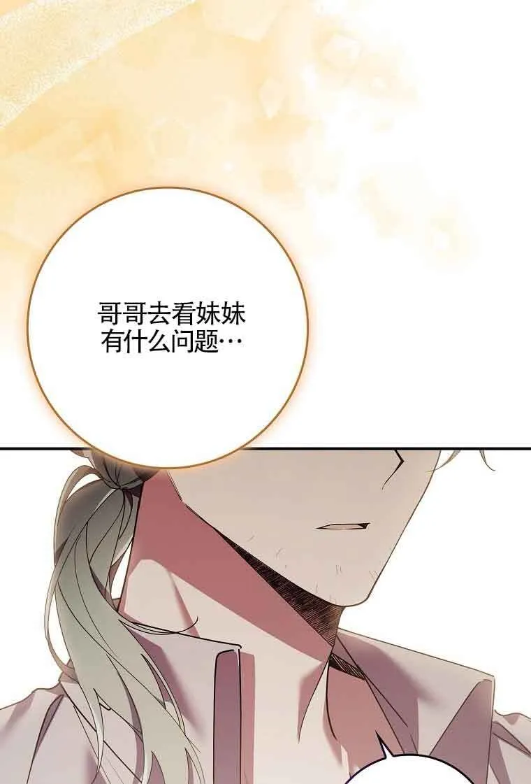 第08话 第120页