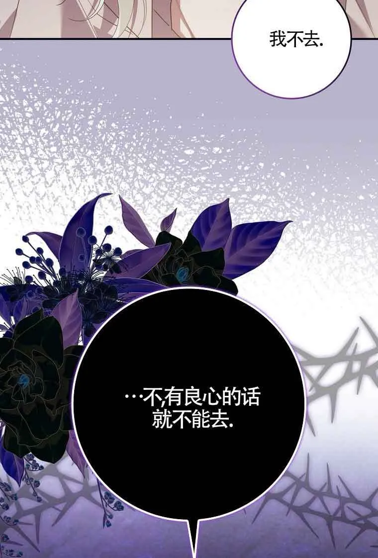 第08话 第121页