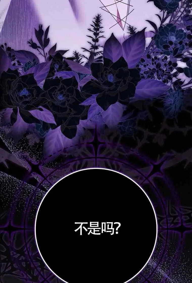第08话 第123页