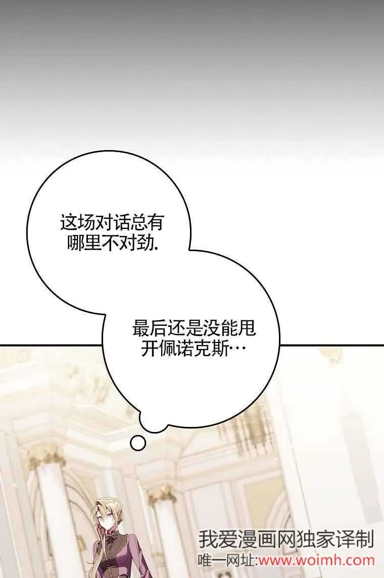 第09话 第3页