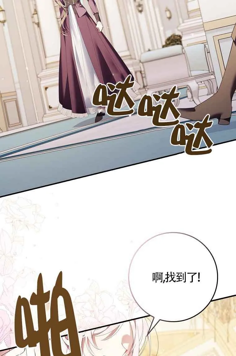 第09话 第4页