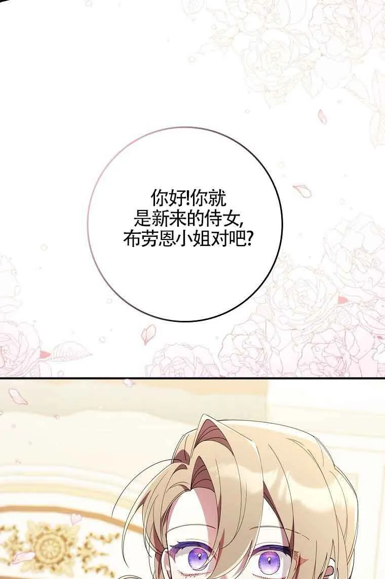 第09话 第6页