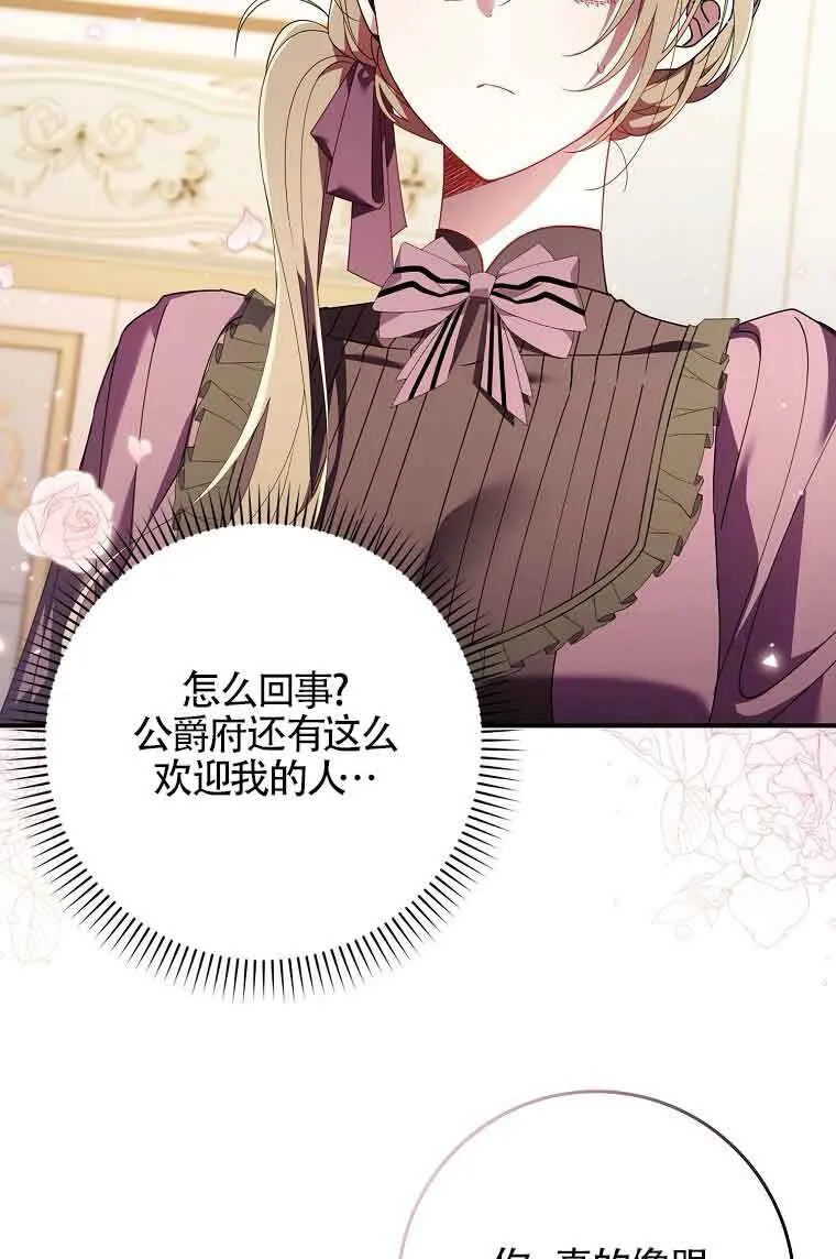 第09话 第7页