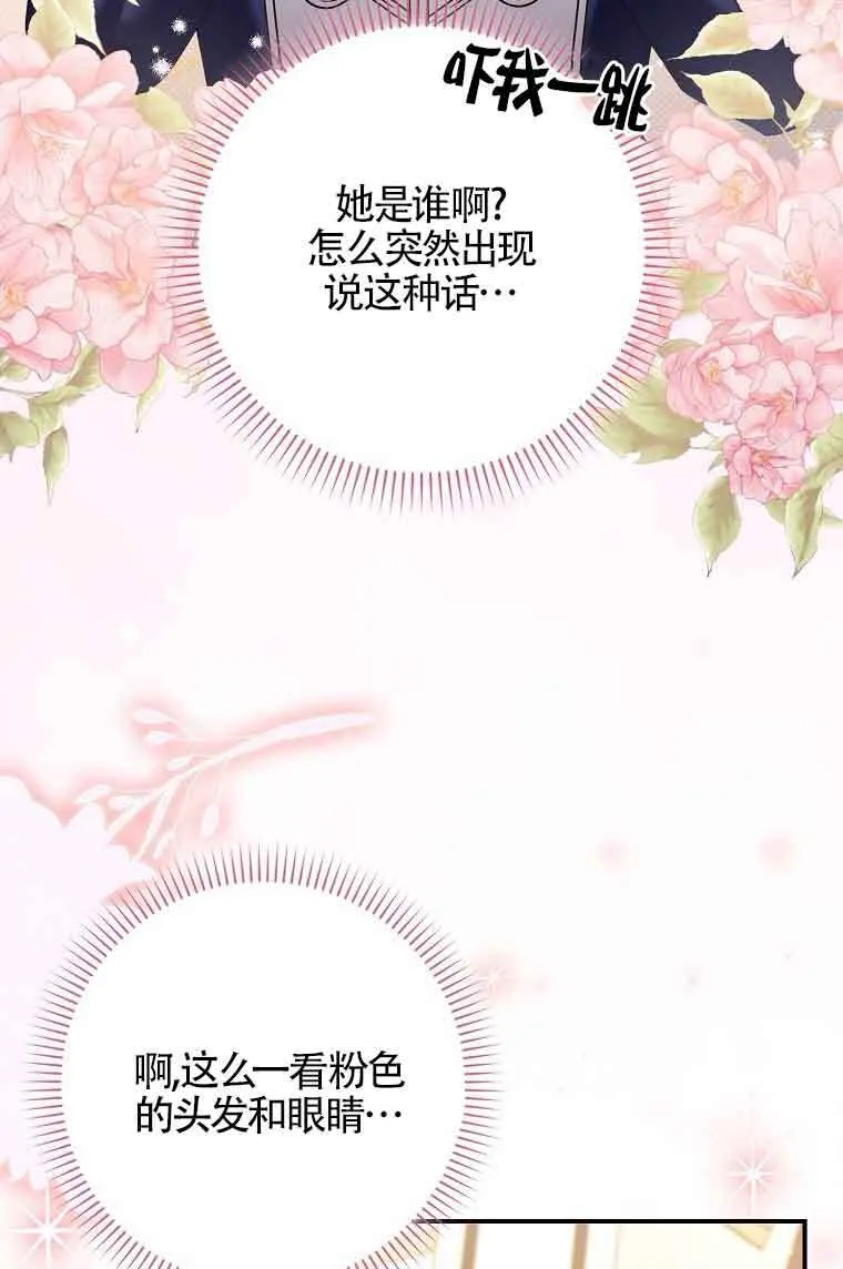 第09话 第10页