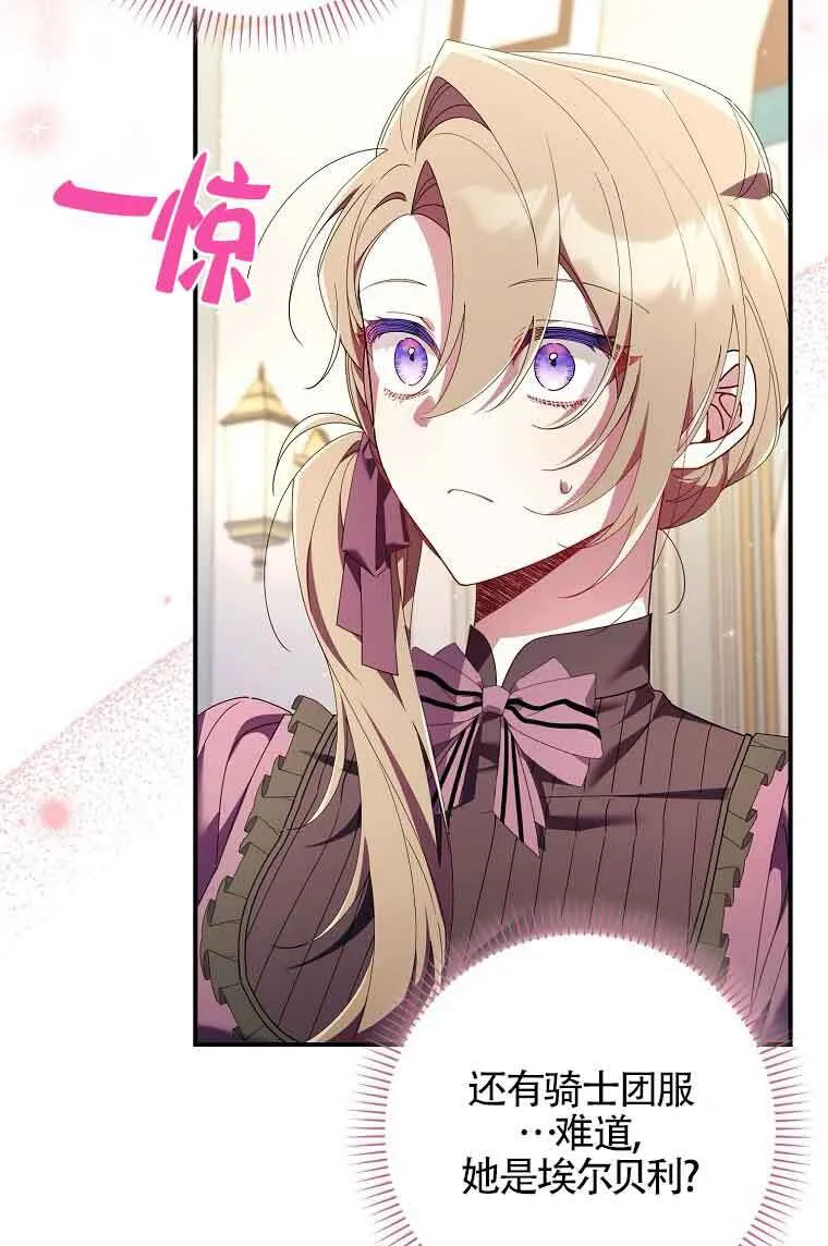 第09话 第11页