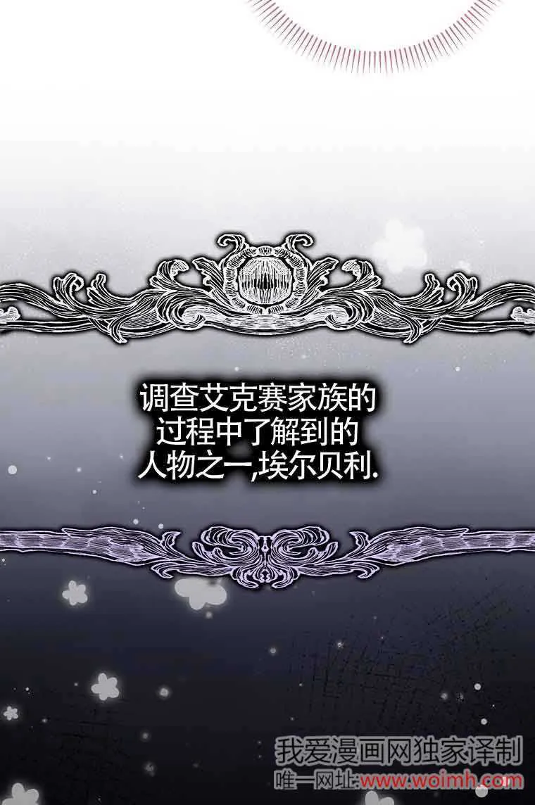 第09话 第12页