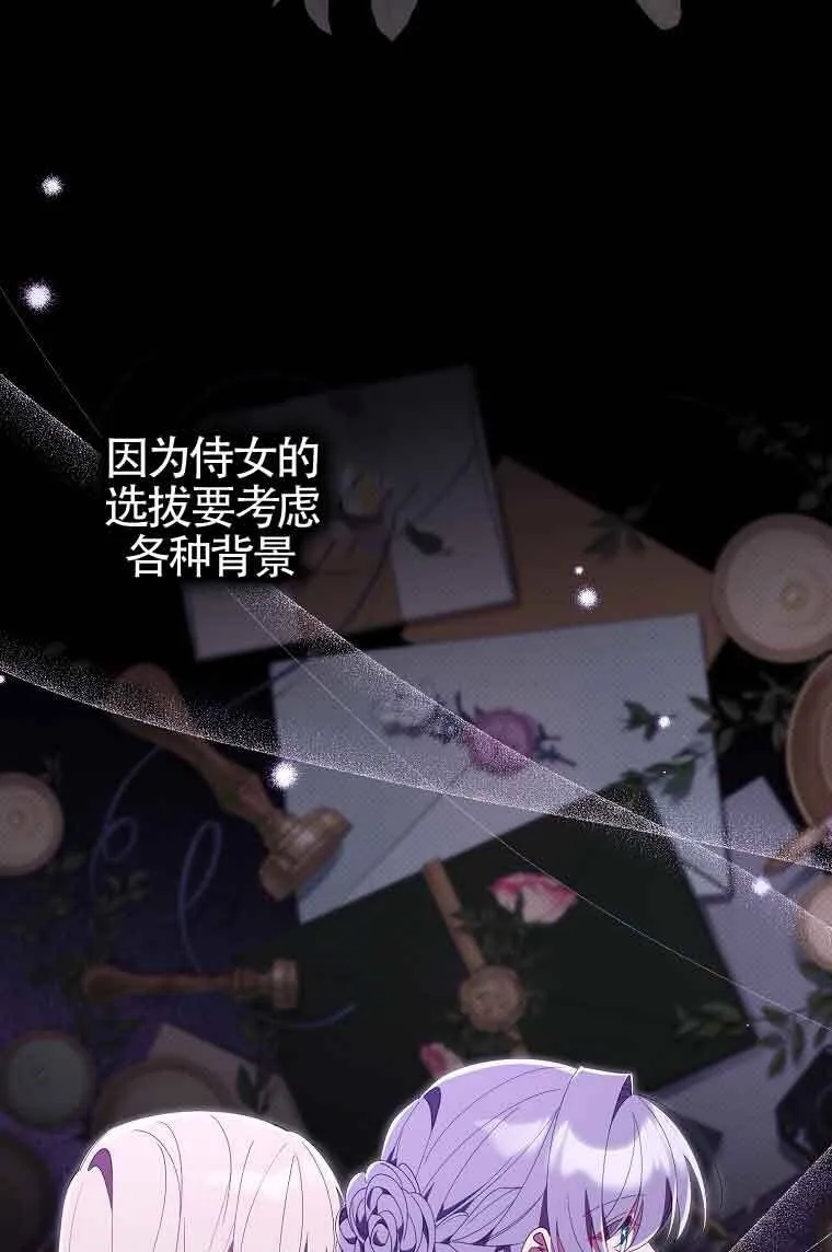 第09话 第15页