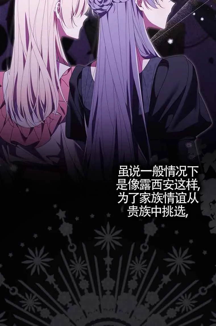 第09话 第16页