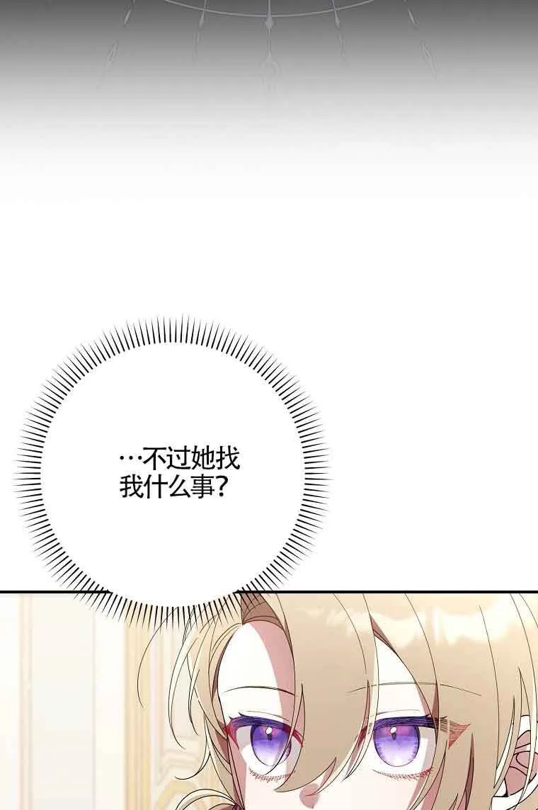 第09话 第19页