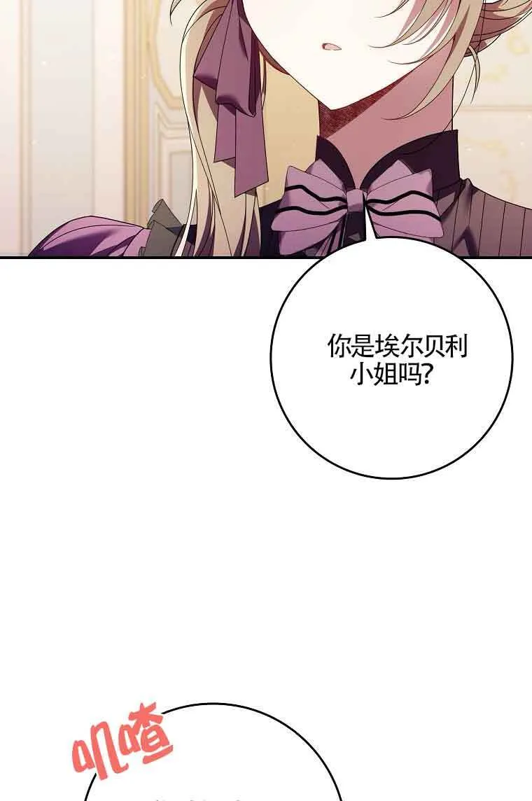 第09话 第20页