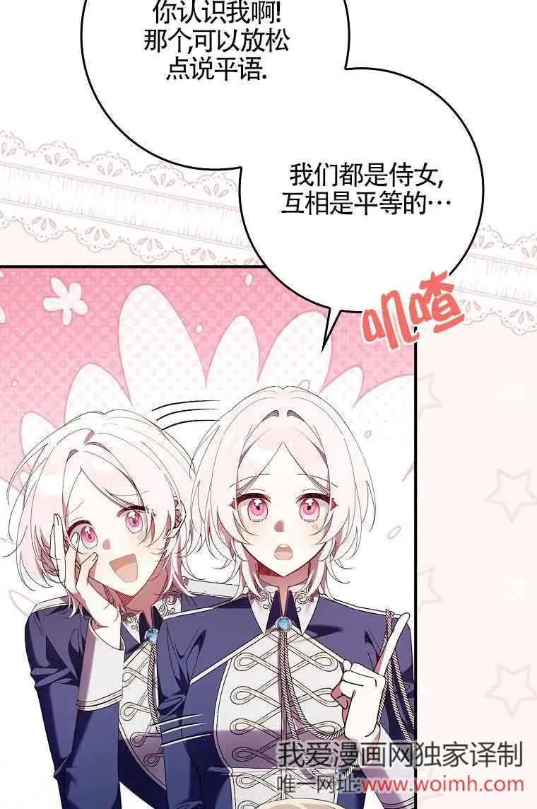 第09话 第21页