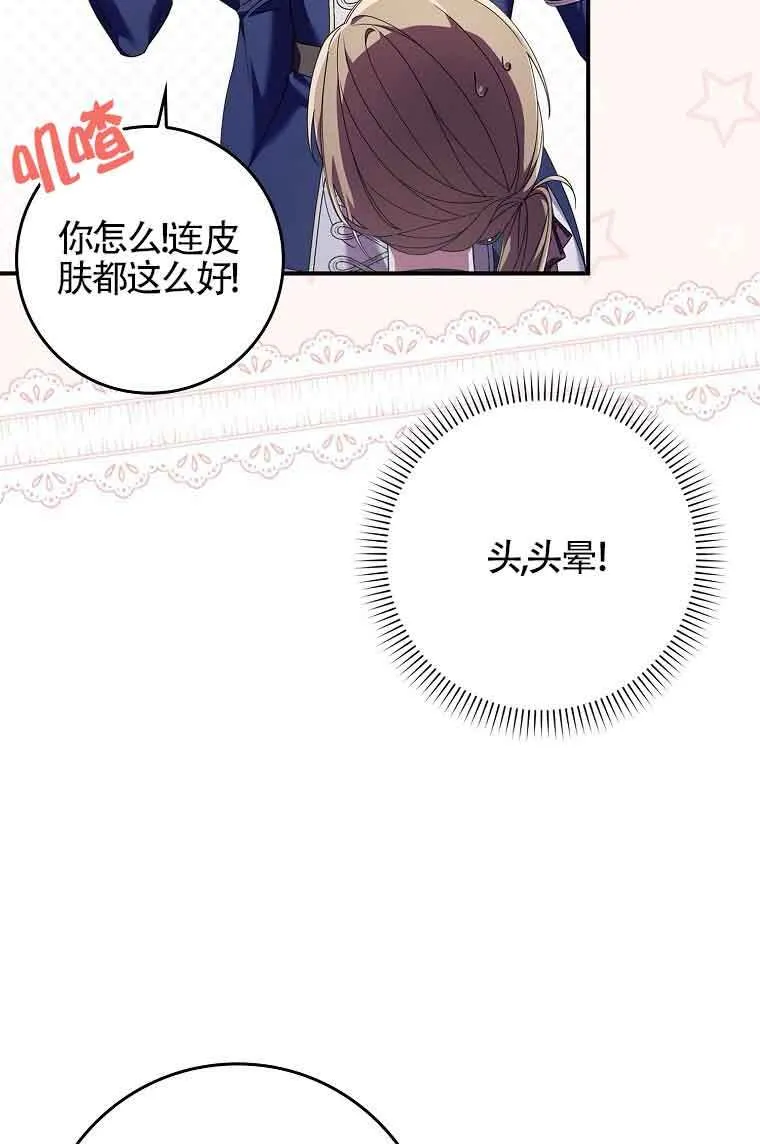 第09话 第22页