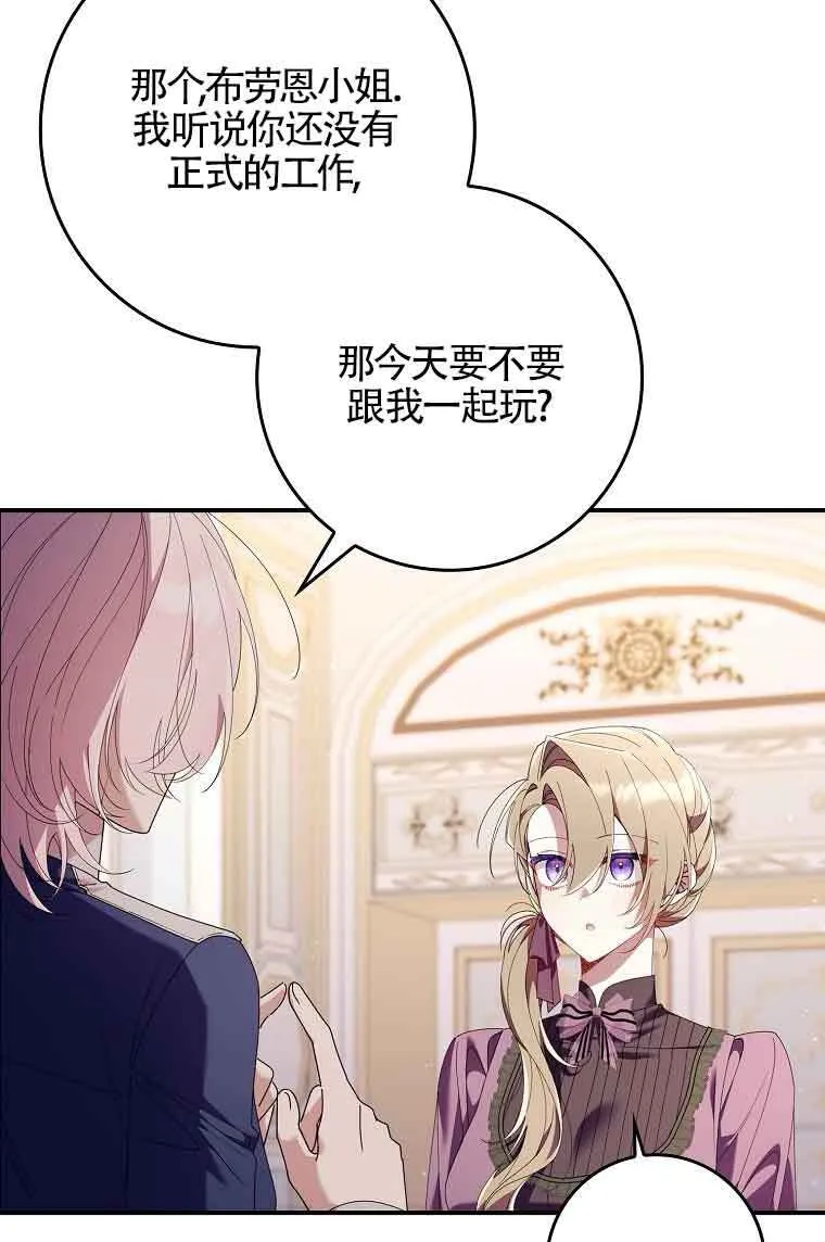 第09话 第23页