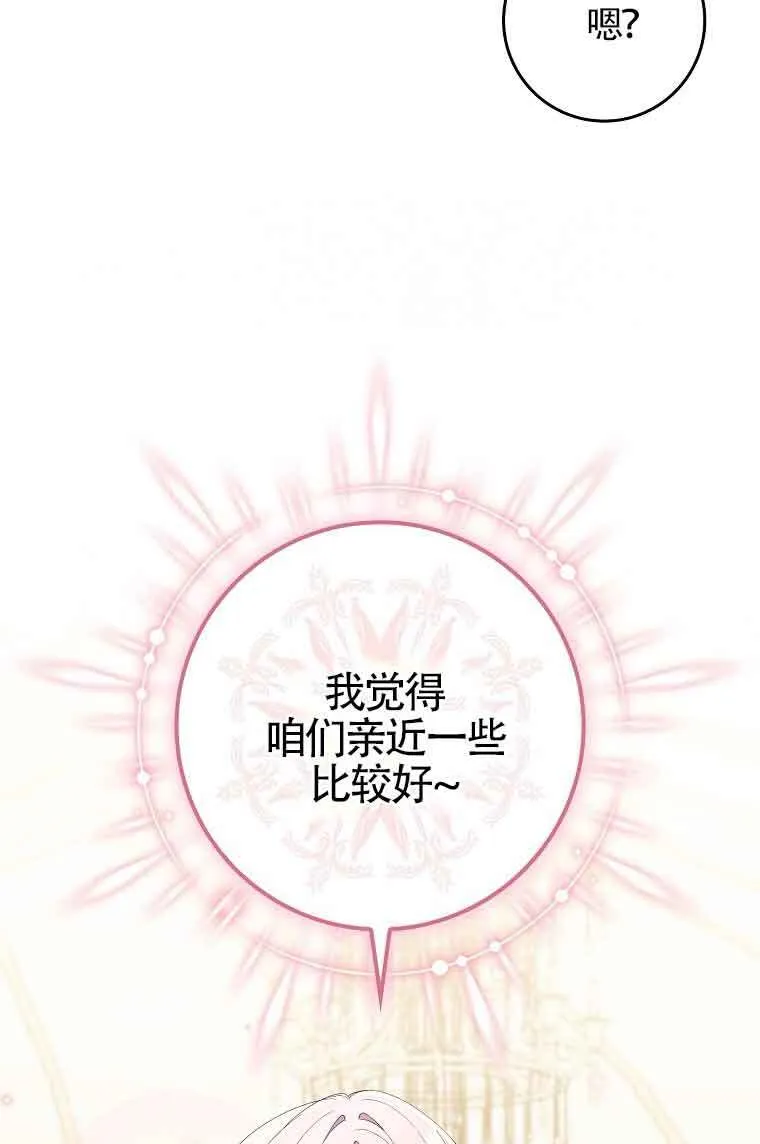第09话 第24页