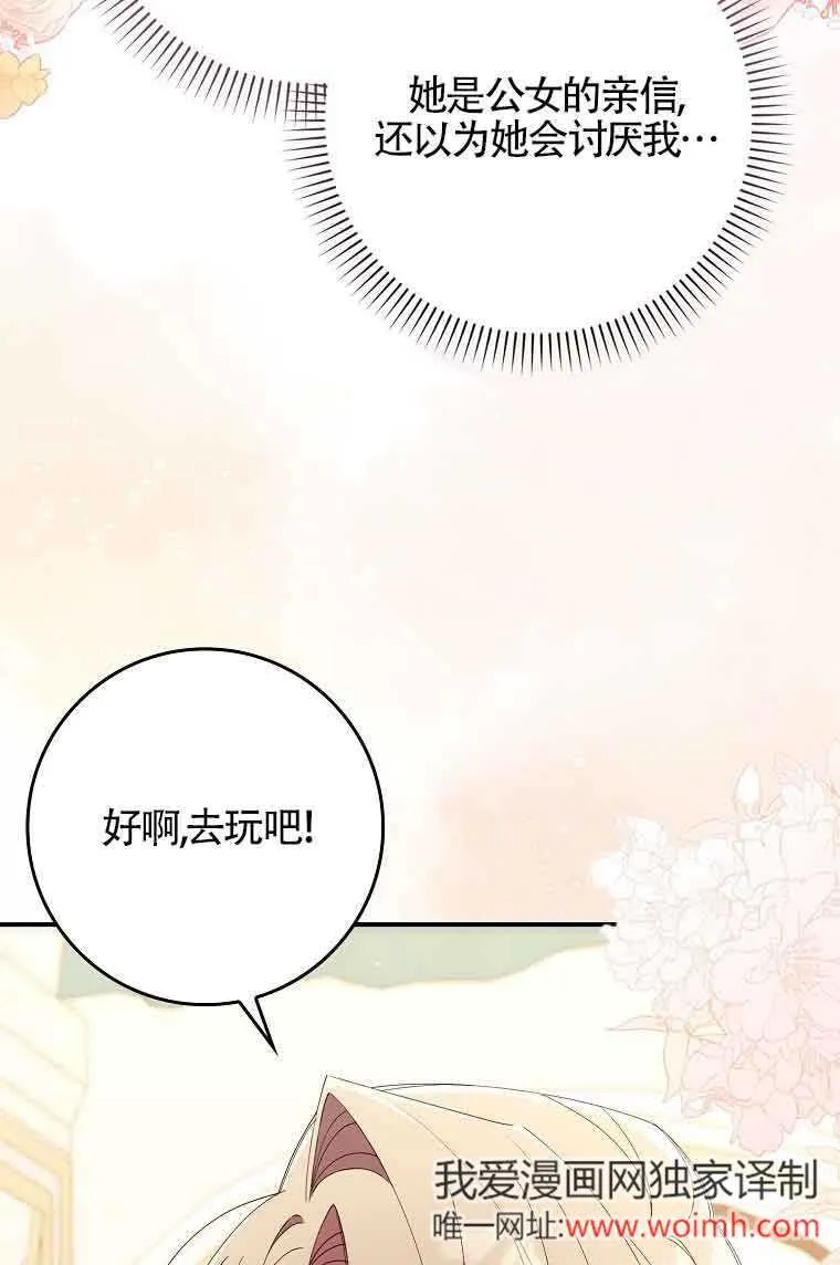 第09话 第26页