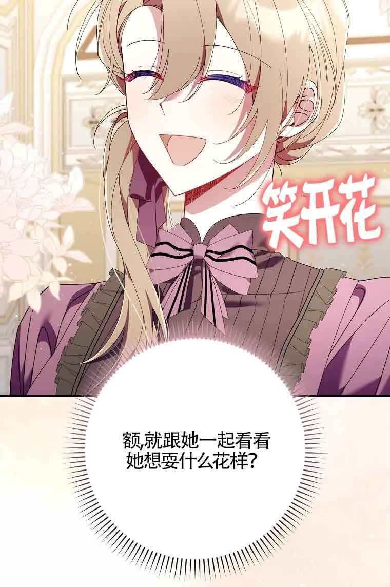 第09话 第27页