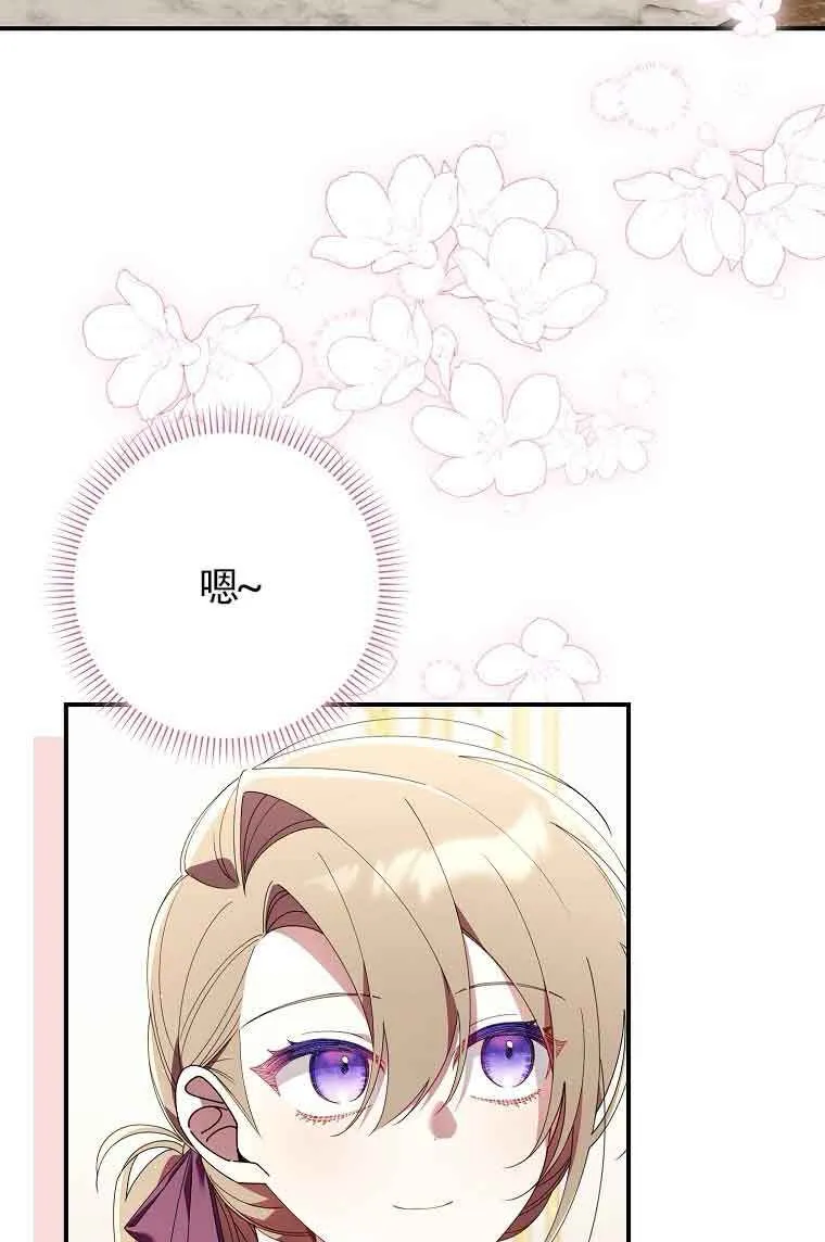 第09话 第30页