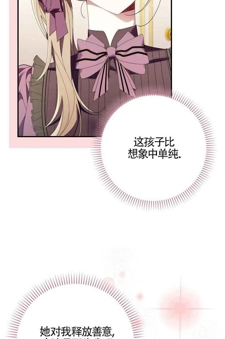 第09话 第31页