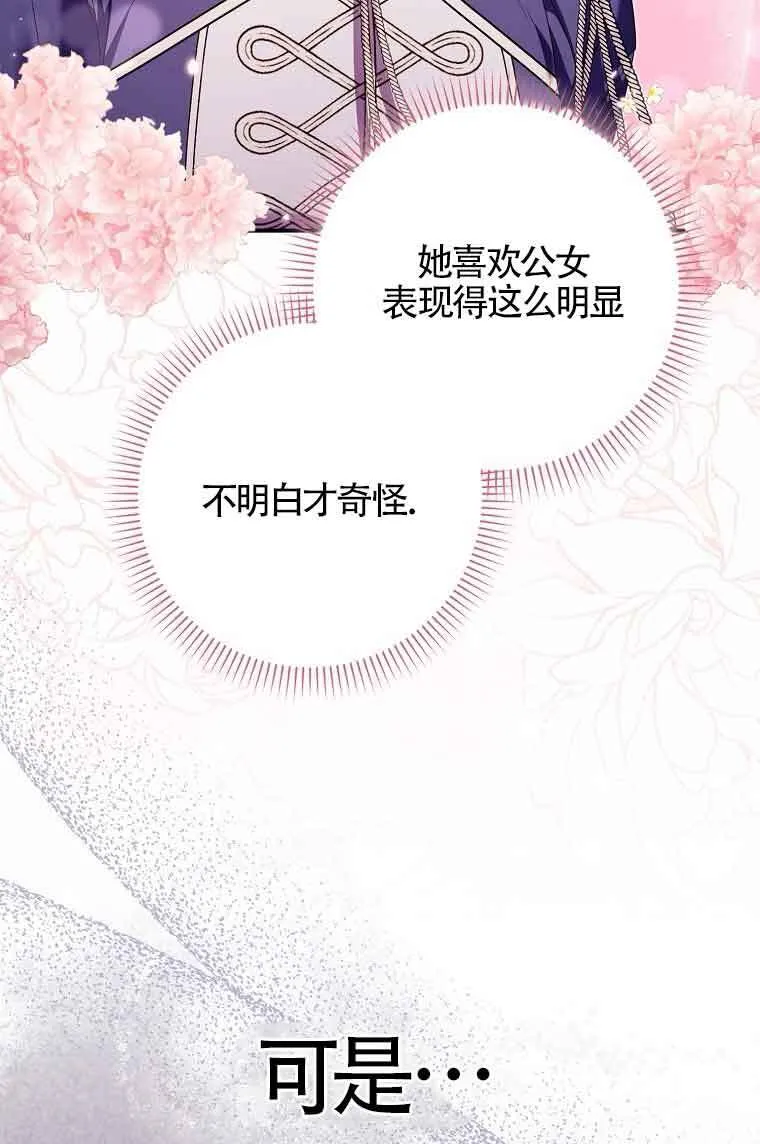 第09话 第33页