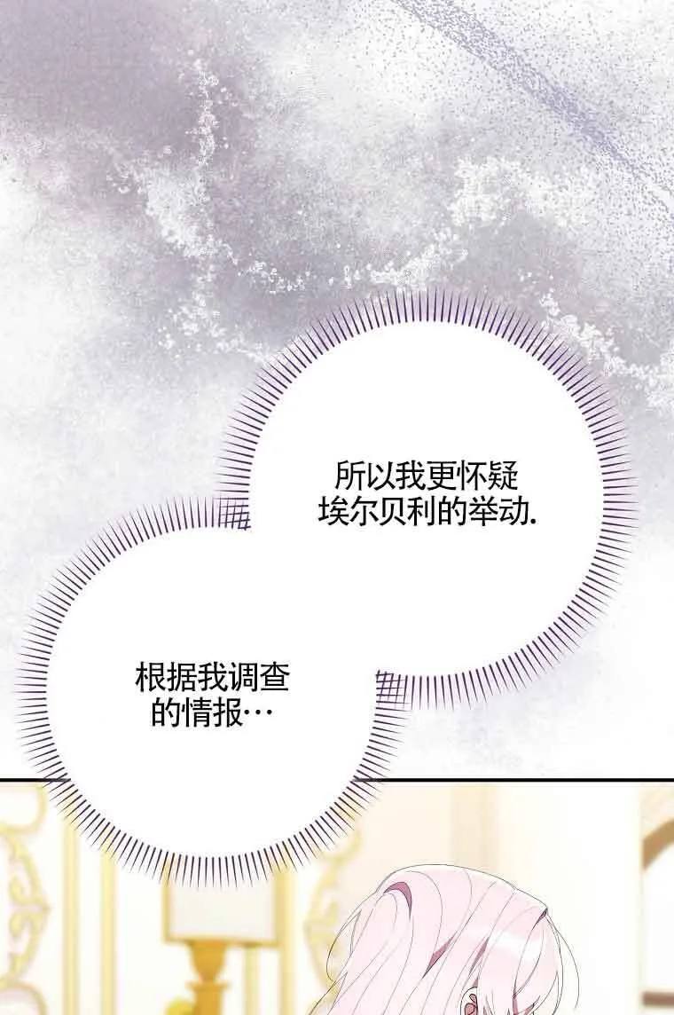 第09话 第34页