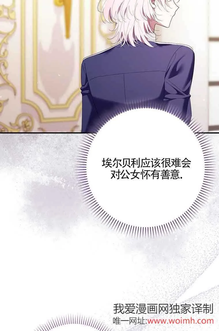 第09话 第35页