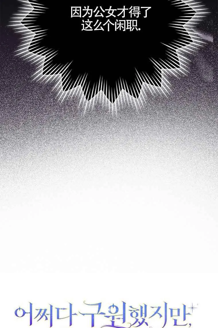 第09话 第38页