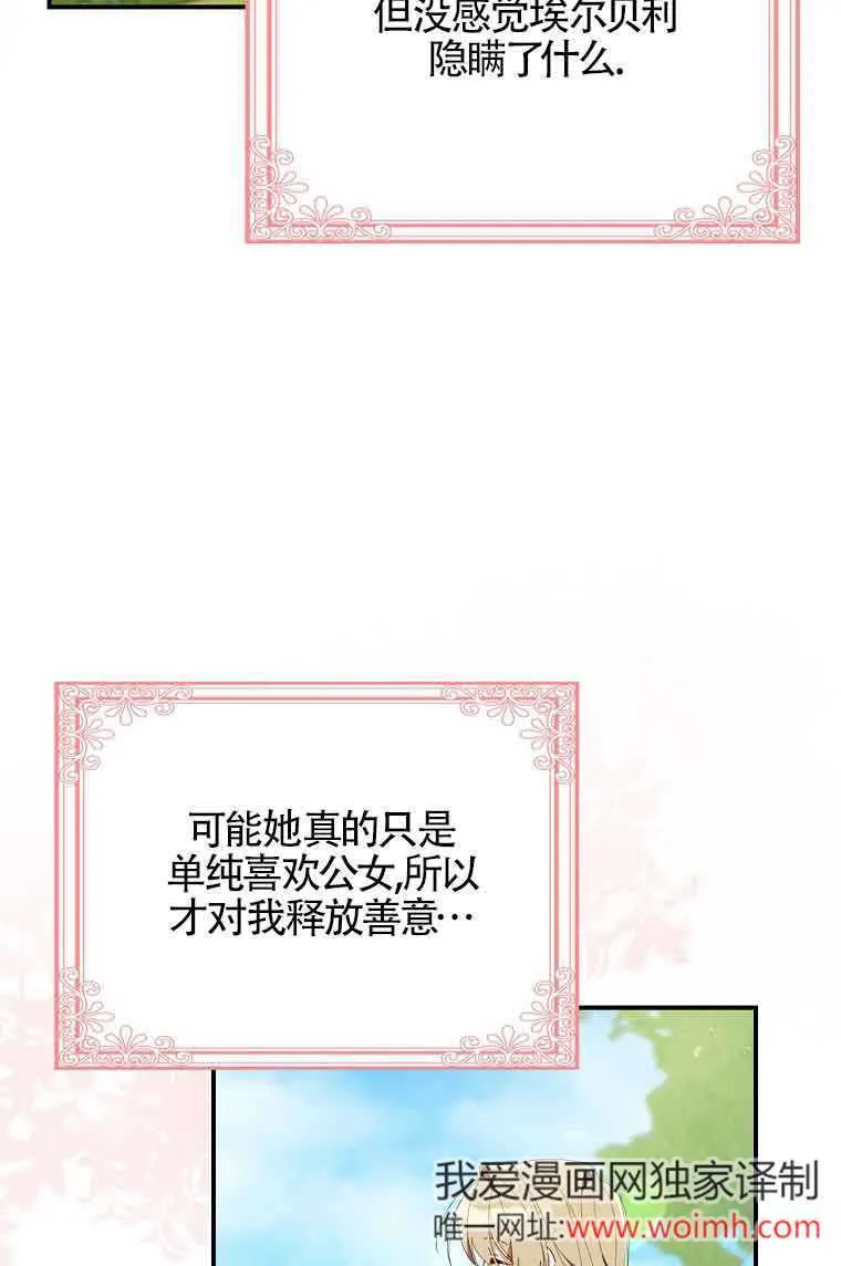 第09话 第41页