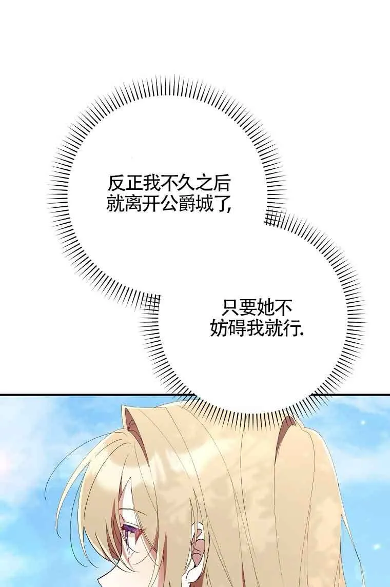 第09话 第43页
