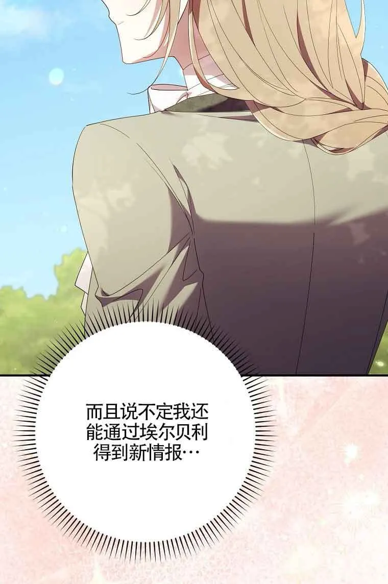 第09话 第44页