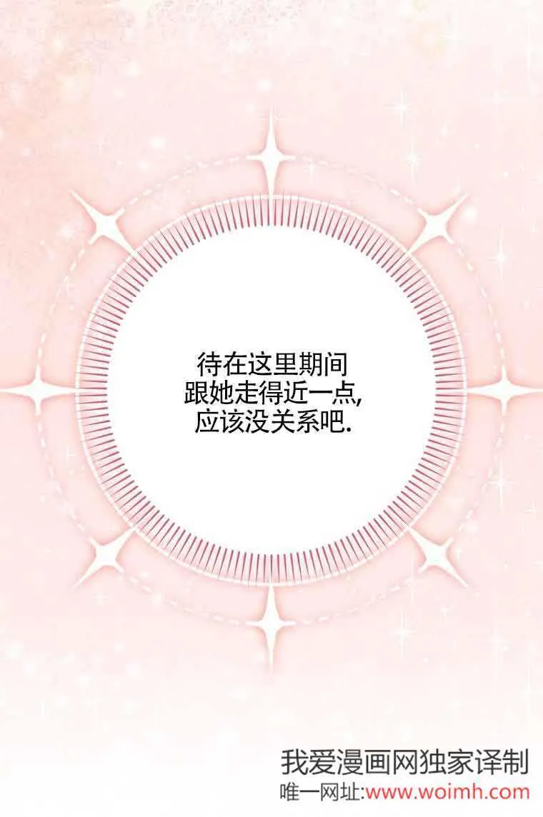 第09话 第45页