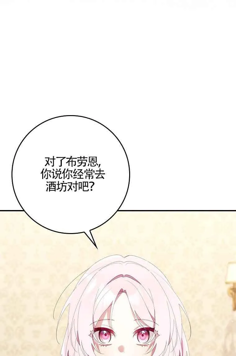 第09话 第46页